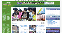 Desktop Screenshot of matsu.idv.tw