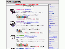 Tablet Screenshot of matsu.net